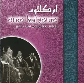 Couverture du produit · Yalli Kan Yecilgeek Aneeni