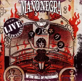 Couverture du produit · In The Hell Of Patchinko