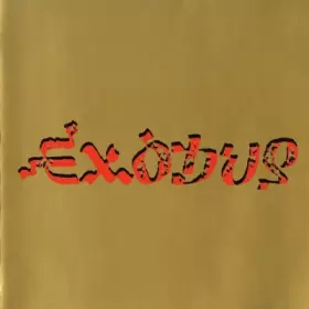 Couverture du produit · Exodus