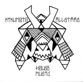 Couverture du produit · House Music