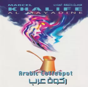 Couverture du produit · ركوة العرب   Arabic Coffeepot