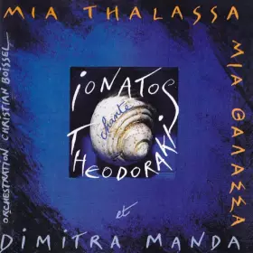 Couverture du produit · Mia Thalassa = Μια Θάλασσα
