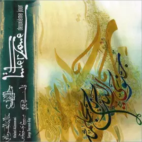 Couverture du produit · Interzone Deuxième Jour