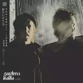 Couverture du produit · Music For Dogs