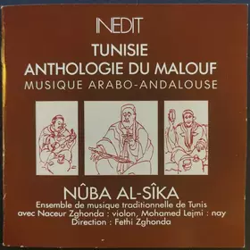 Couverture du produit · Nûba Al-Sîka 