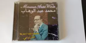 Couverture du produit · Ils Me L’Ont Rappelé = فكروني