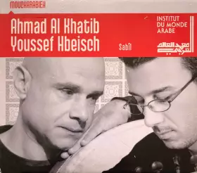 Couverture du produit · Sabîl