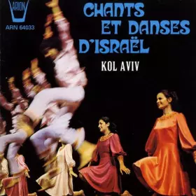 Couverture du produit · Chants Et Danses D'Israel