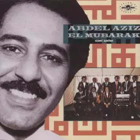 Couverture du produit · Abdel Aziz El Mubarak
