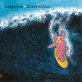 Couverture du produit · Dream Sounds