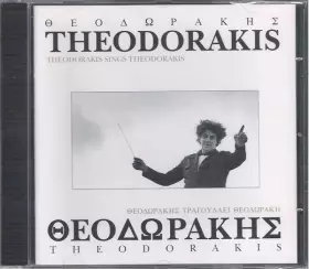 Couverture du produit · Theodorakis Sings Theodorakis