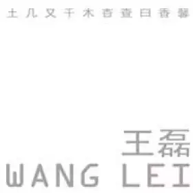 Couverture du produit · Xin