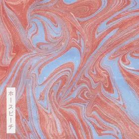 Couverture du produit · II