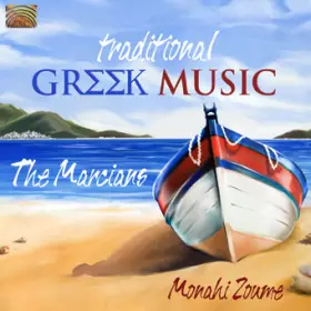Couverture du produit · Traditional Greek Music - Monahi Zoume