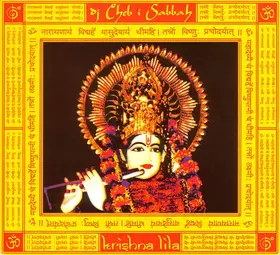 Couverture du produit · Krishna Lila