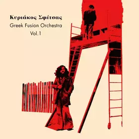 Couverture du produit · Greek Fusion Orchestra Vol.1