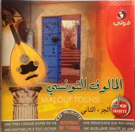Couverture du produit · Malouf Tounsi