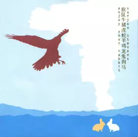 Couverture du produit · Enjoy Your Rabbit