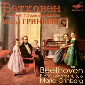 Couverture du produit · Piano Sonatas 4, 5, 6