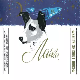 Couverture du produit · Good Looking Blues