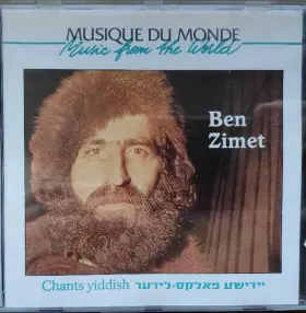 Couverture du produit · Chants Yiddish = יידישע פאלקס-לידער