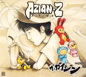 Couverture du produit · Za-Gaïjin