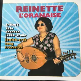 Couverture du produit · Trésors De La Chanson Judéo-Arabe