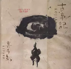 Couverture du produit · Kojiki