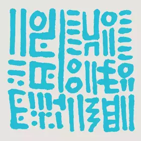 Couverture du produit · Hunch Music
