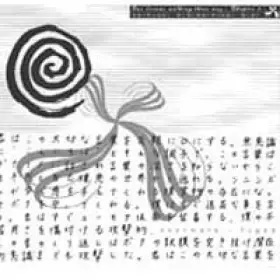 Couverture du produit · Our Dreams Walking Their Way - Chapter 3