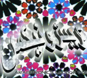 Couverture du produit · Arabitronics Lounge Vol.1