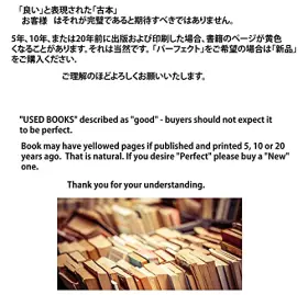 Couverture du produit · Audrey Hepburn's Neck