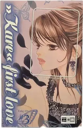 Couverture du produit · Kare First Love, Vol. 1