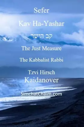 Couverture du produit · Sefer Kav HaYashar