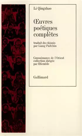 Couverture du produit · Oeuvres poétiques complètes