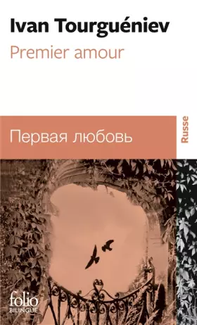 Couverture du produit · Premier amour