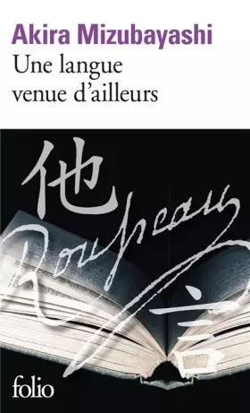 Couverture du produit · Une langue venue d'ailleurs