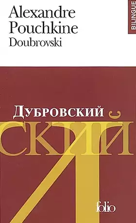Couverture du produit · Doubrovski