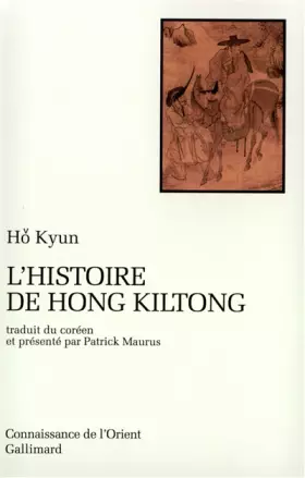Couverture du produit · L'Histoire de Hong Kiltong