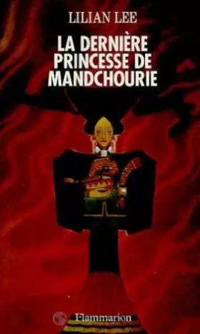 Couverture du produit · La dernière princesse de Mandchourie