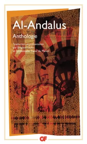 Couverture du produit · Al-Andalus: Anthologie