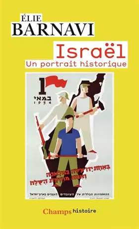 Couverture du produit · Israël : Un portrait historique