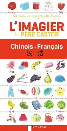 Couverture du produit · L'Imagier du Père Castor: Chinois - Français