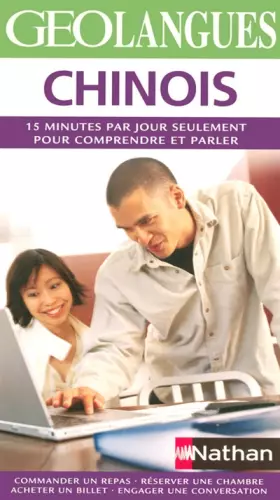 Couverture du produit · Chinois