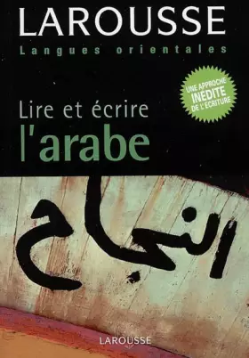 Couverture du produit · Lire et écrire l'arabe