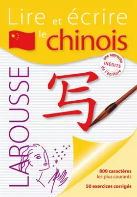Couverture du produit · Lire et écrire le chinois