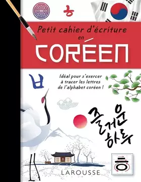 Couverture du produit · Petit cahier d'écriture coréen