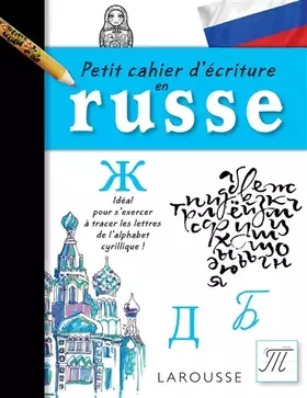 Couverture du produit · Petit cahier d'écriture russe