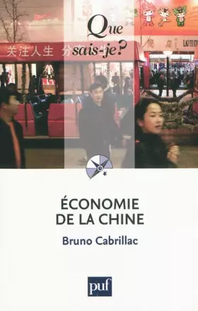 Couverture du produit · Économie de la Chine