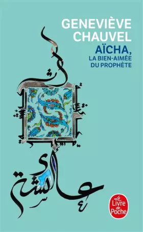Couverture du produit · Aïcha : La bien-aimée du Prophète